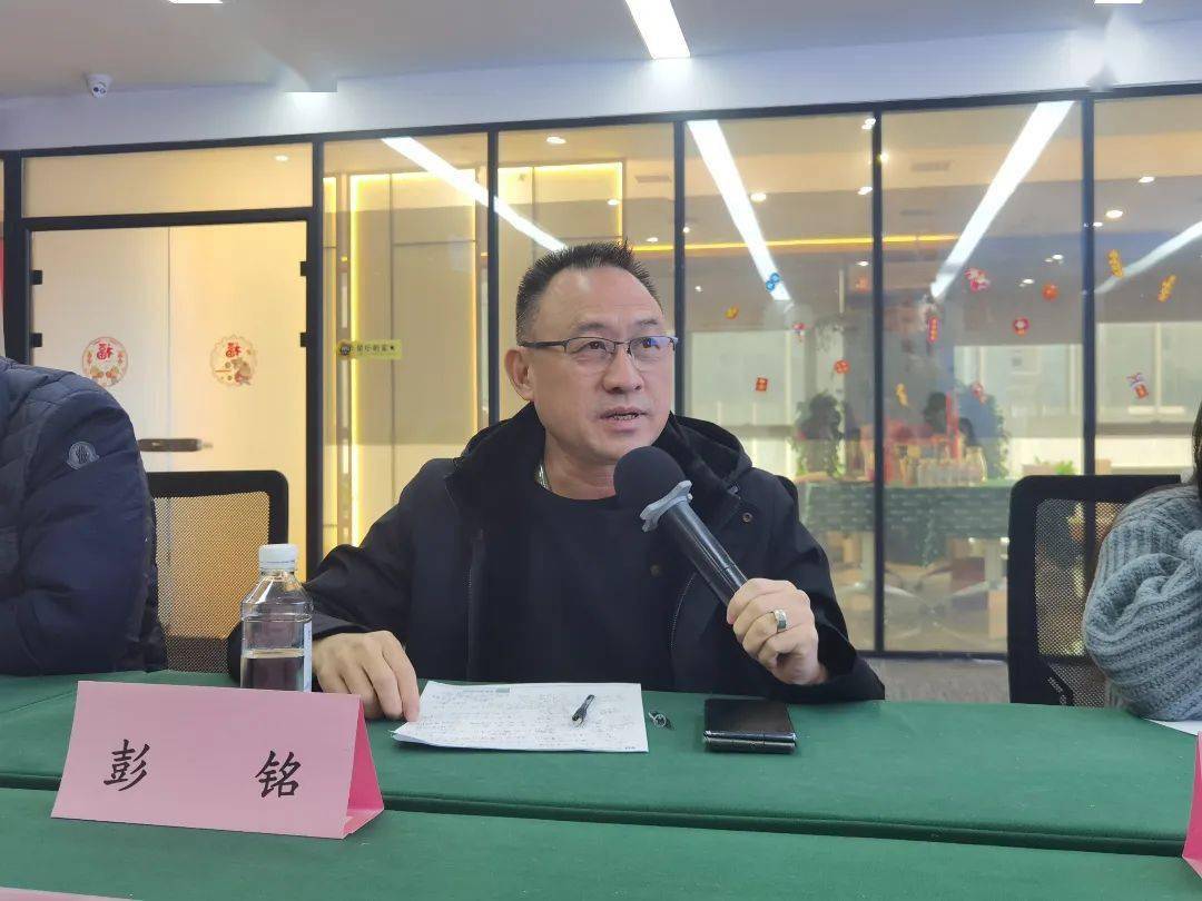 协会动态丨长沙野保协会召开第五届理事会第二次会议_工作_保护_项目