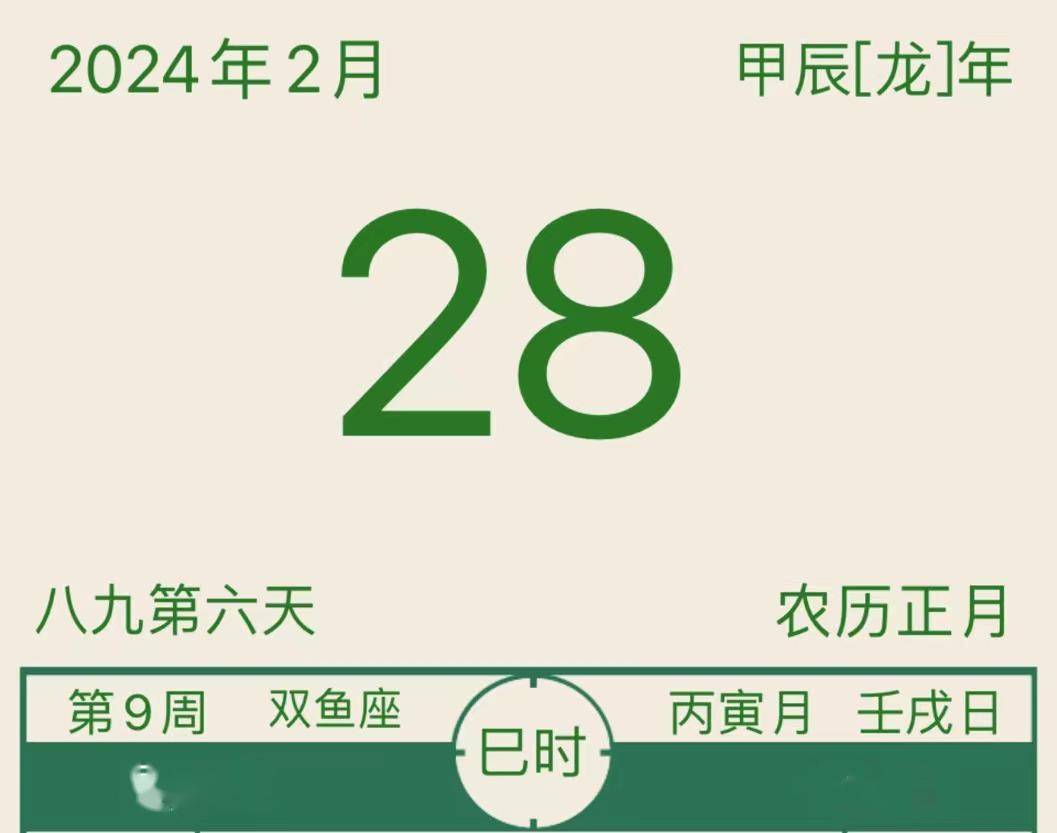 山西天气预报太    原:多云转小雪,-5~8℃大    同:小雪转晴,-16~1