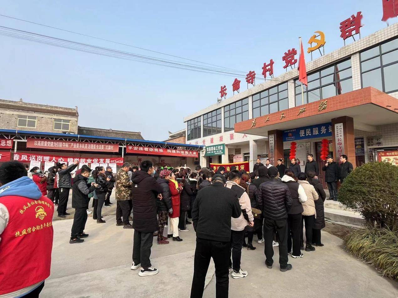 扶风:春风送岗暖人心 稳岗就业促发展_杏林镇_招聘_企业