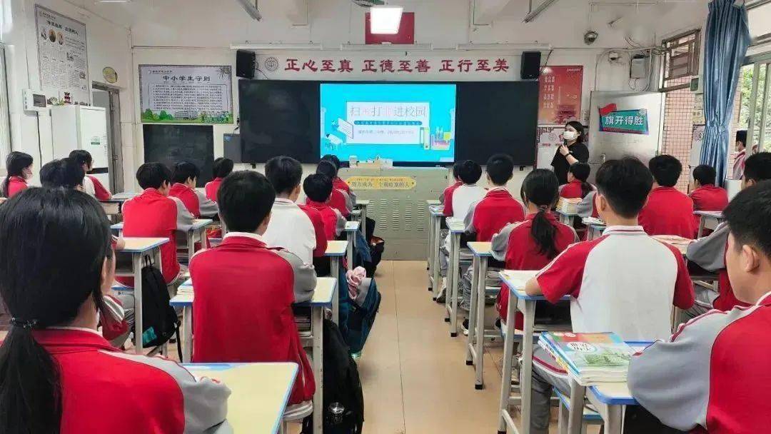 "打黄扫非"助成长近日,肇庆市普法讲师团(广宁分团)到广宁县第八小学