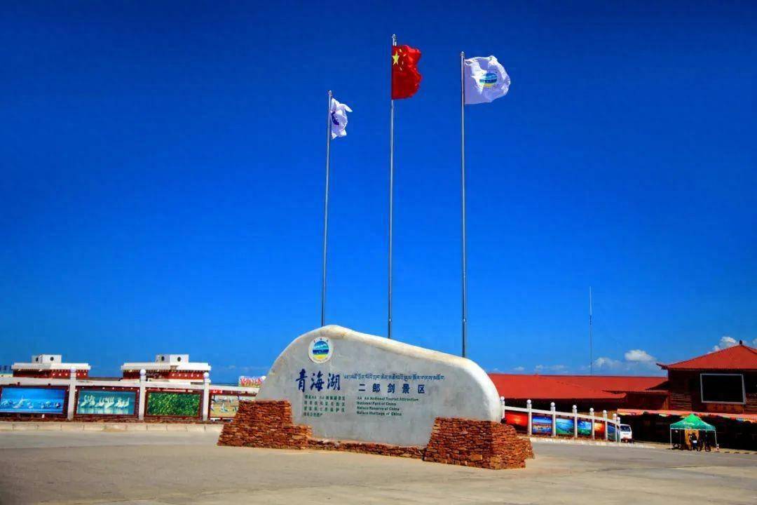 青海湖,碧波万顷的高原湖泊_大海_二郎_景区