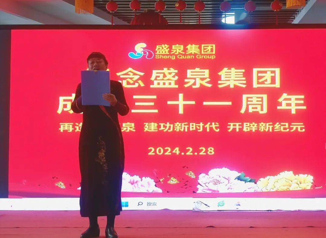 在盛泉(荣成)高端智养基地,入住老人,崂山分校学员及工作人员欢聚一堂