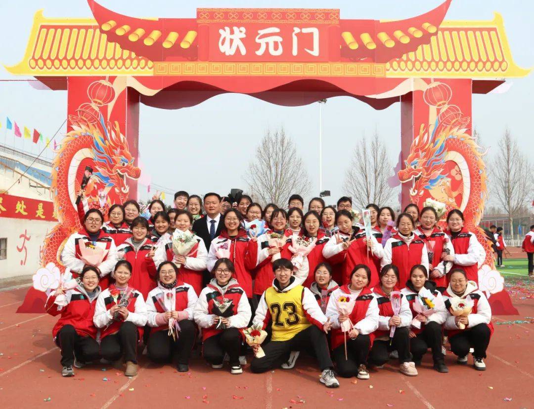 百日酬壮志 乘龙向春山 | 温县一中举行2024届高考百日冲刺誓师大会