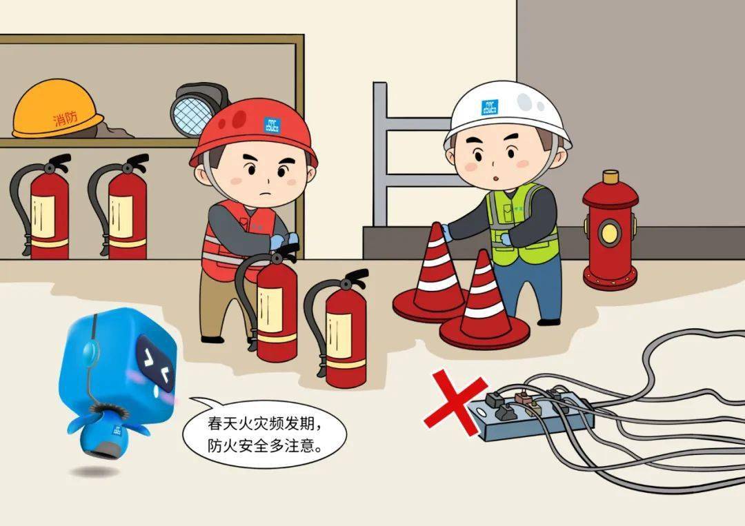 安全提醒!_进行_施工人员_隐患