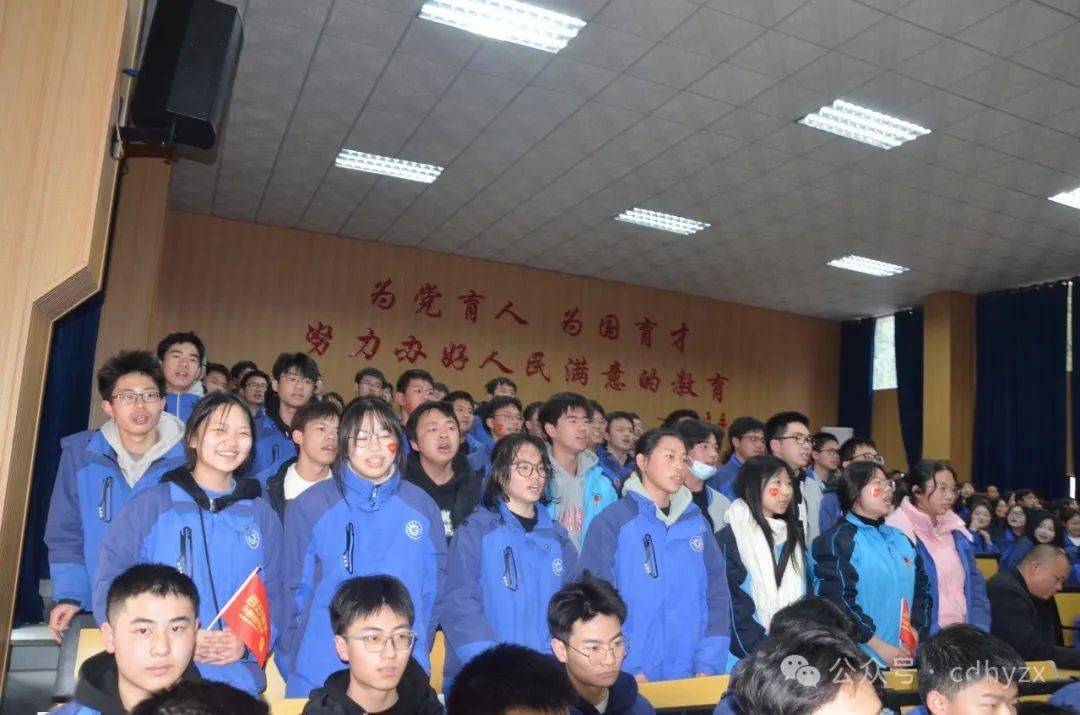 【决战高考 拼搏未来】常德淮阳中学举行2024届高考百日誓师大会_高三