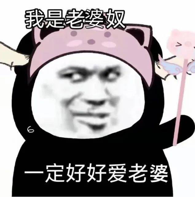 sad熊猫头表情包_公众_友谊_好朋友