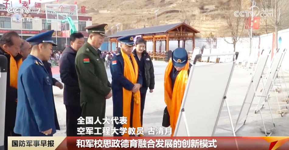 昂扬奋进强军路 军队代表委员积极贡献务实良策_张潇_古清月_助学