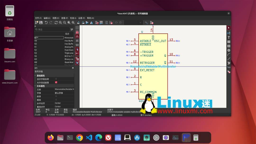 同时,原理图编辑器支持 cadence allegro 格式的网表导出,弥合了不同