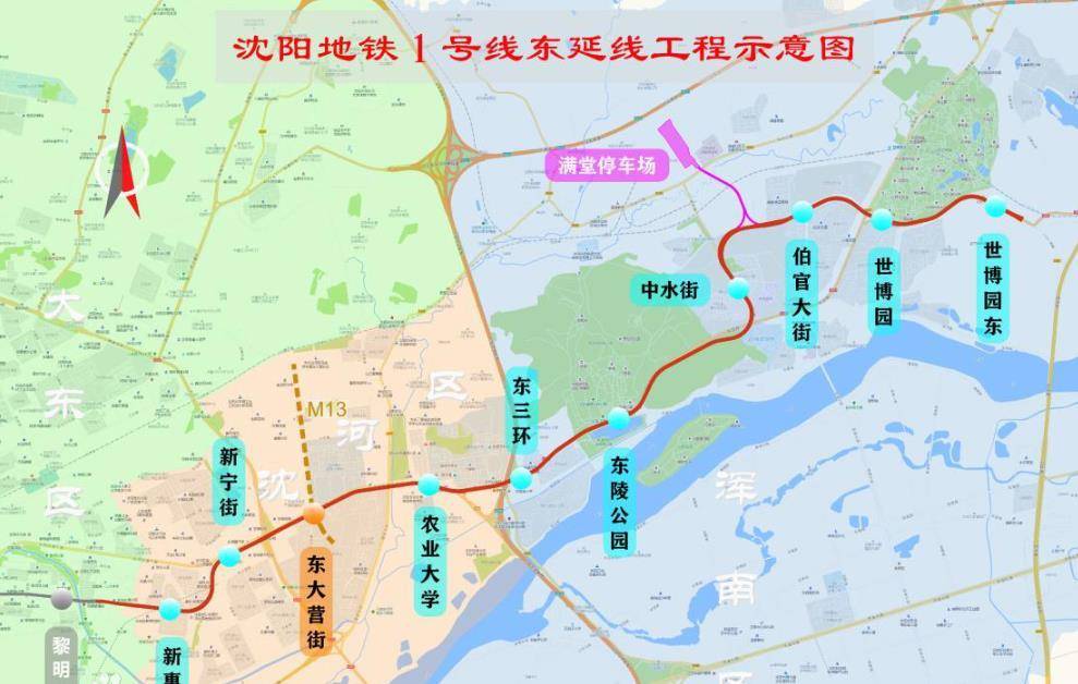 沈阳地铁一号线线路图图片