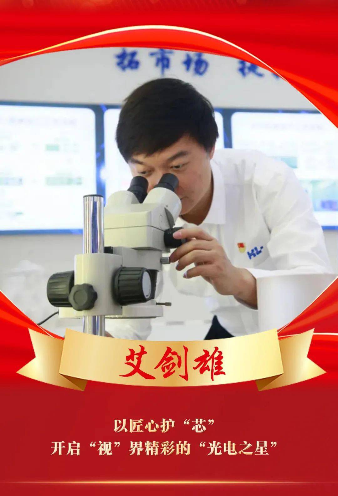 硬扎的十个郴州人_公司_维修_项目