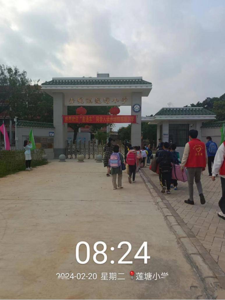 全区6个乡镇全覆盖_花都区_人员_子女