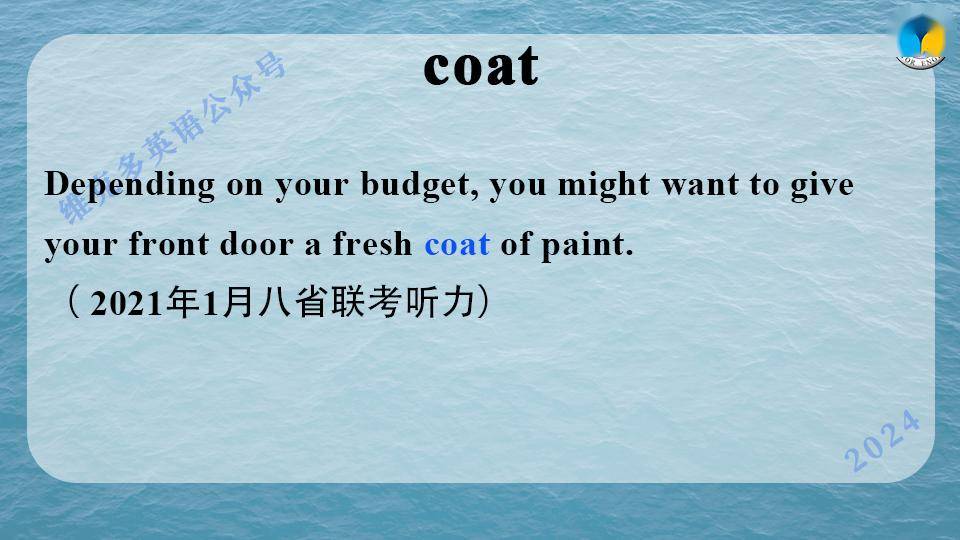 近五年高考英语真题中的熟词生义(二)_adj_adv_公众