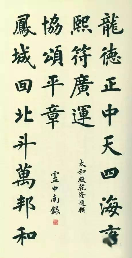 故宫的100副对联,看了方知读书少