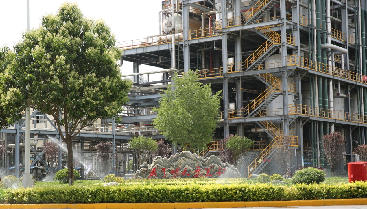 河南心连心化学工业集团以"绿色工厂"为标准,打造"省内d级标杆园区".