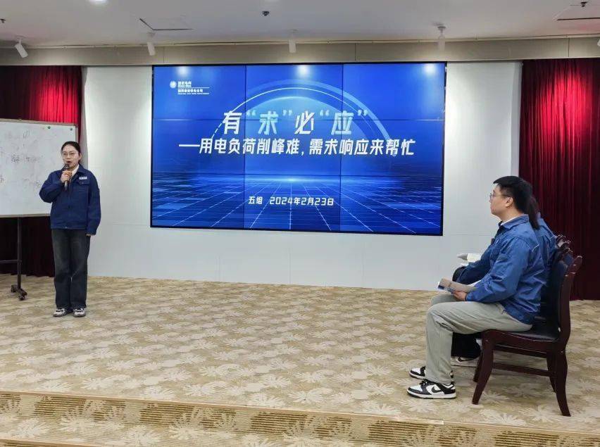 人勤春早争朝夕 奋楫扬帆启征程——公司举办2024年