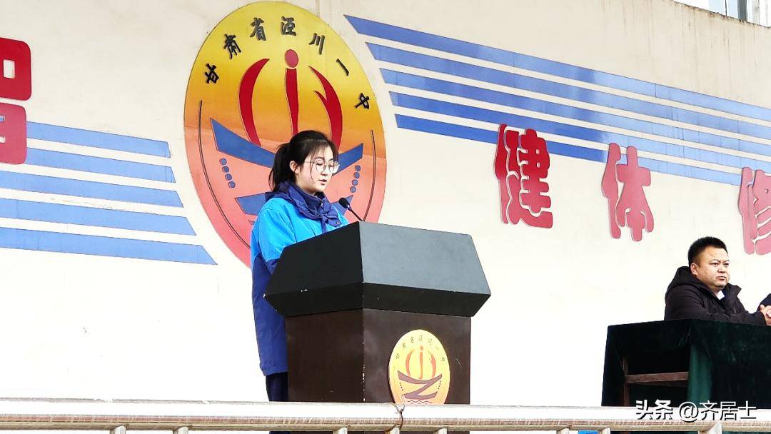 泾川一中举行2024届高三"百日争渡,决战高考"誓师大会