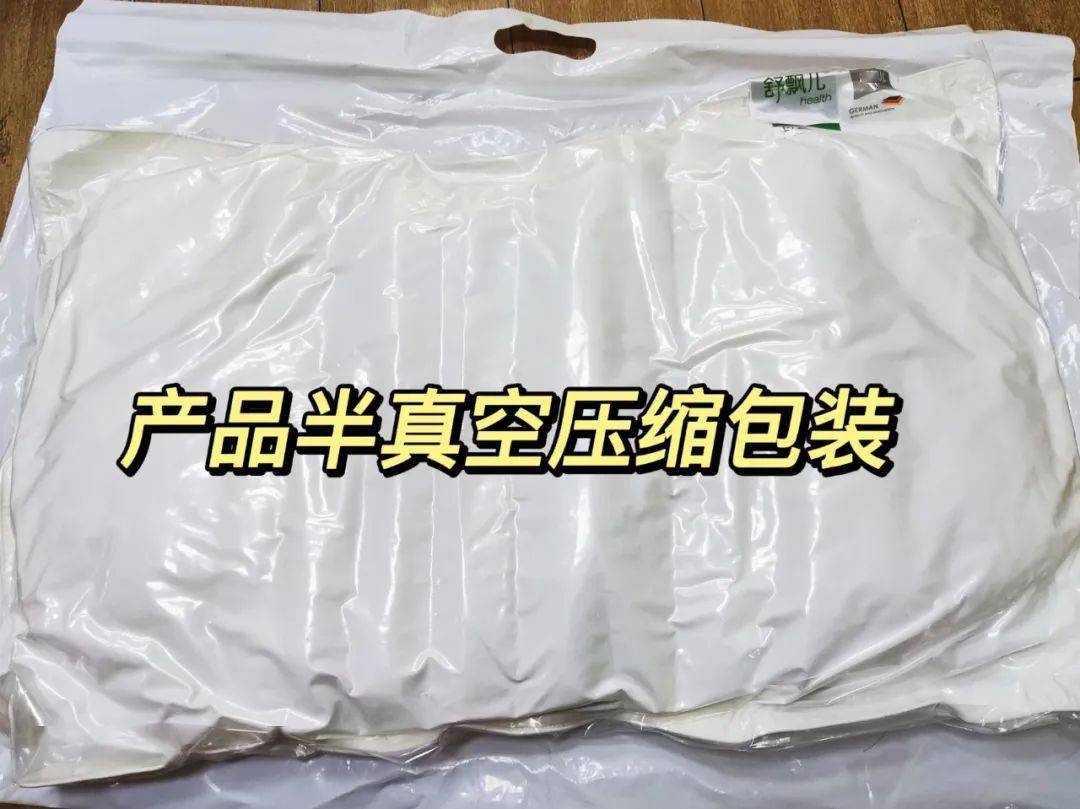 让我舒舒服服睡一觉,这个枕头功不可没_品牌_颈椎_福利