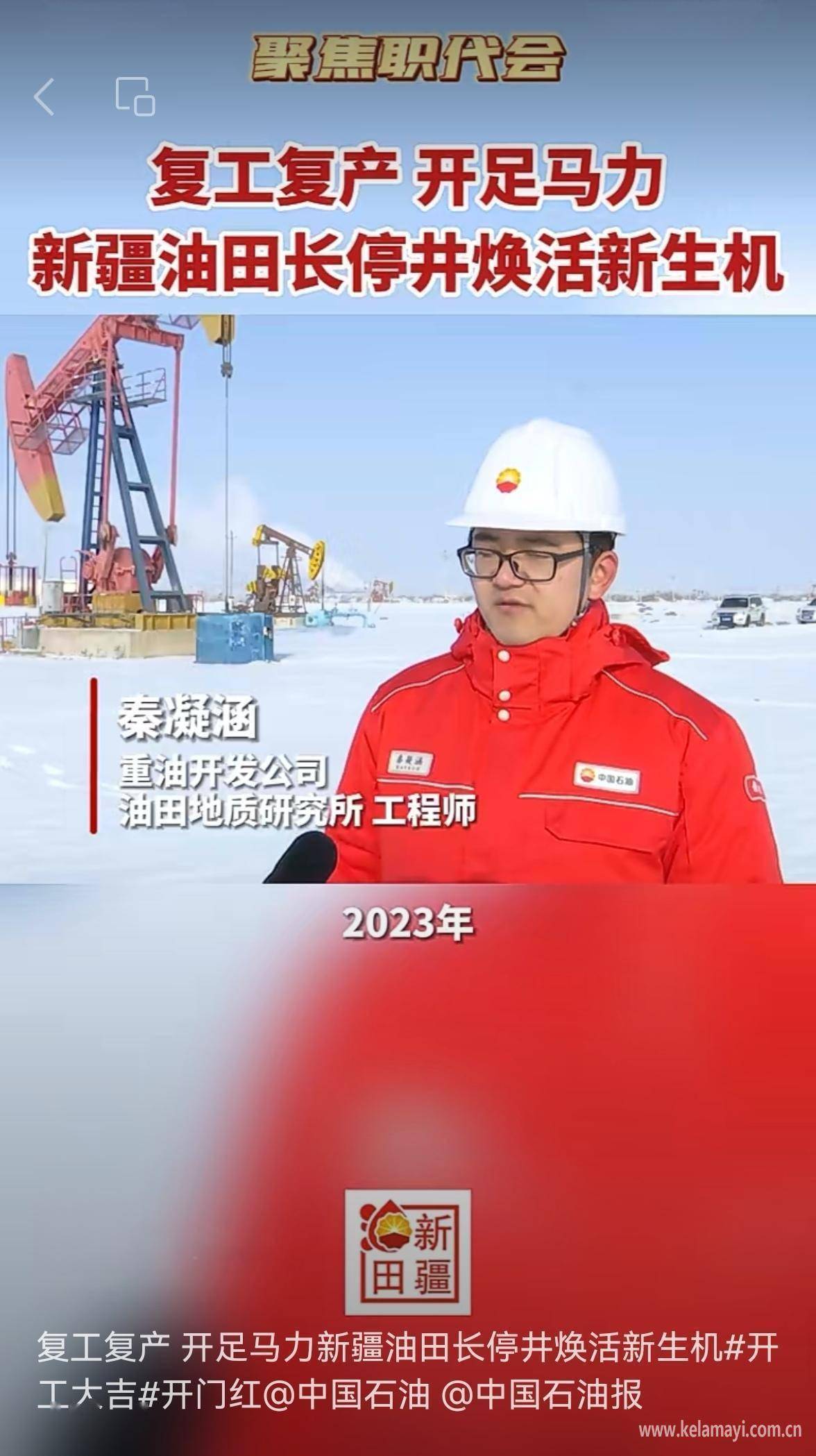 跑出复工复产"加速度"_工作_员工_生产