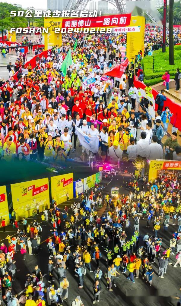 报名入口戳↓_公园_大桥_南港路