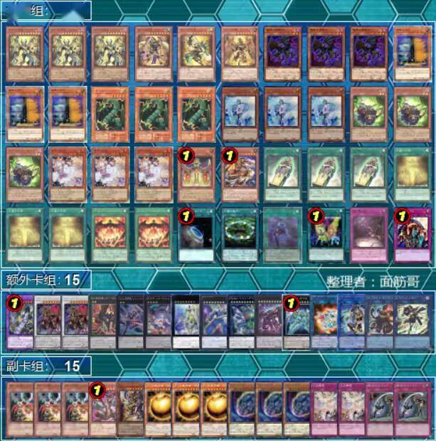 1位,咕◎嚕(ko◎ro)东莞 夜莺卡牌 22人电光闪灵幻奏代行者(spright