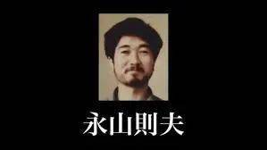 1968年因杀人案被捕入狱,此前贫困流离的永山则夫,在1997年被执行死刑