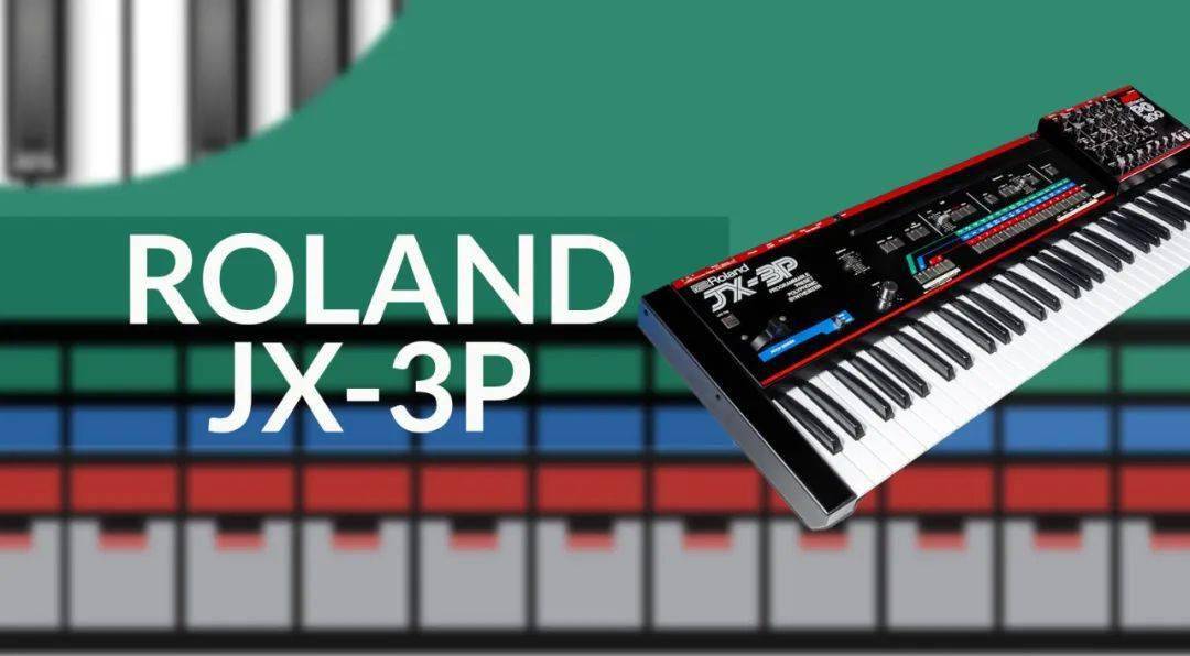 介绍roland jx-3p:一款具有特殊意义的合成器,jx-03 的真正原版