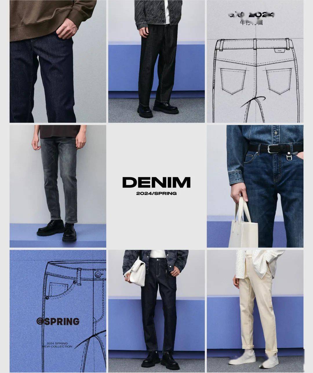 gxg | 今年春天有什么好穿的牛仔裤?_控股集团_广场_钟楼