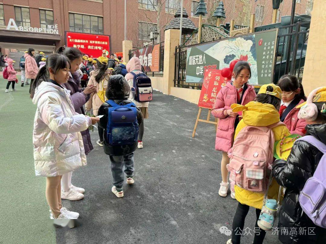 定格那些既有"仪式感"又有"教育味"的瞬间_小学_表演_金谷