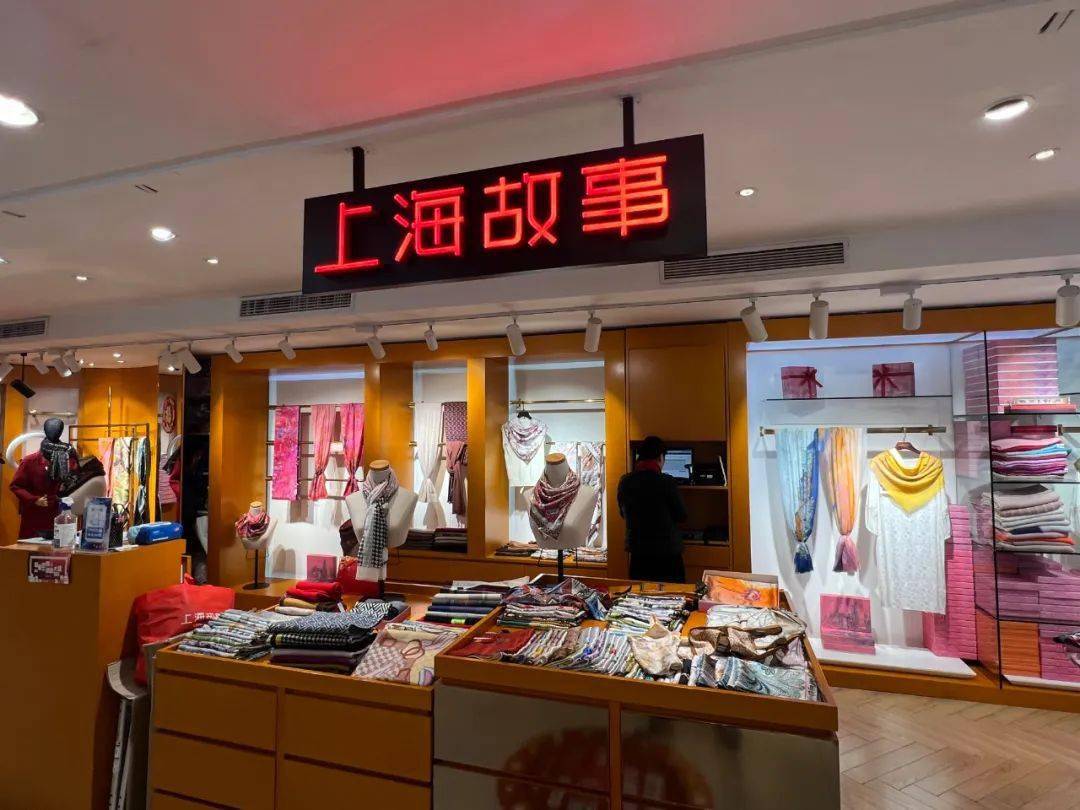 上海时装商店图片