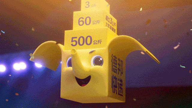 德邦快递新ip网友丑的很有特色