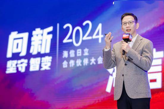 吴晓波:想象未来最好的方式是把它创造出来_海信_发展_用户