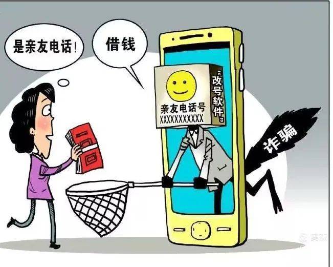 反诈知识宣传|防范非法集资,远离电信诈骗_投资_网络_不法分子