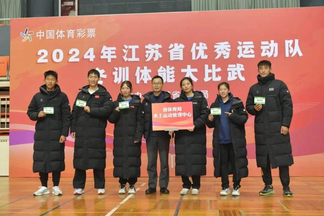 省体育局局长陈少军,副局长刘彤,南京体育学院校领导,奥运冠军骆晓娟