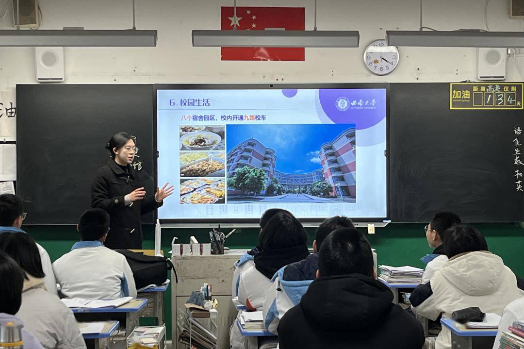 四领一促丨三明市第一期优秀大学生助力高考巡讲会圆满结束