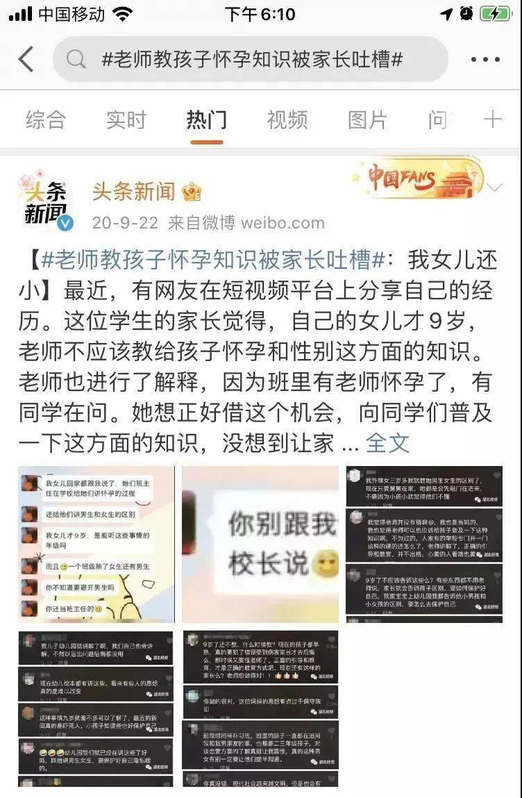 孩子_母亲_关系