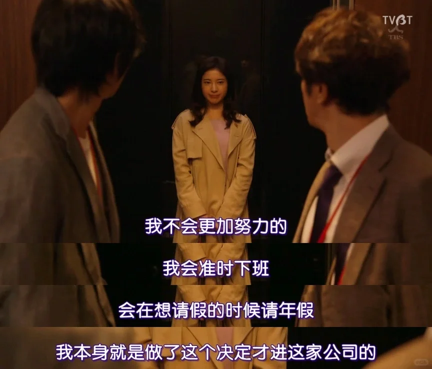 她太超前,被骂这么久才翻红成00后顶级人设_工人_情绪_领导