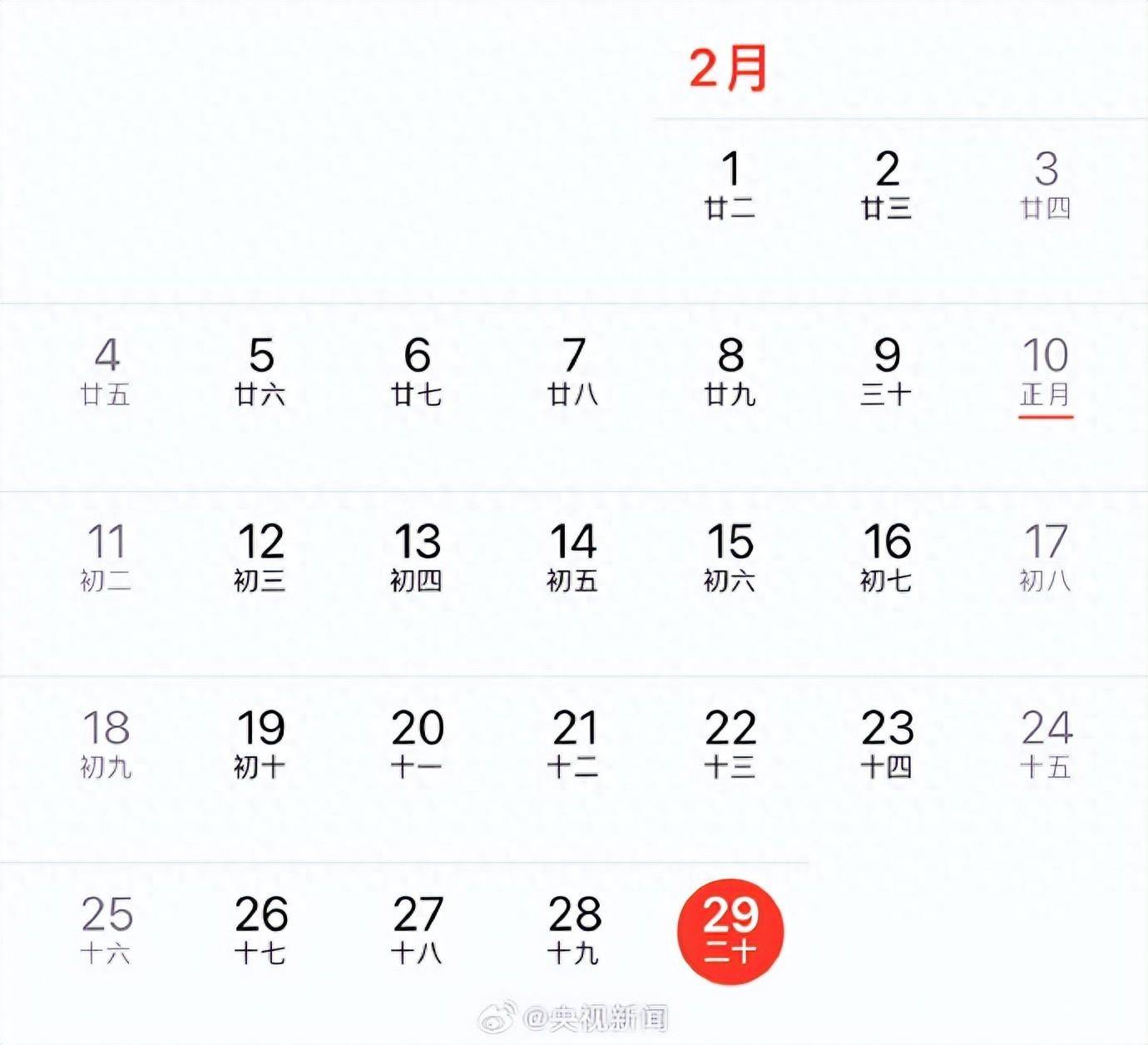 一天的文案,比如:"我从宇宙多偷了24个小时来爱你""四年一度的2月29日