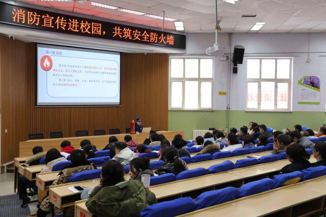 【基层动态】桥西消防走进张家口衡实成博中学开展消防安全知识培训