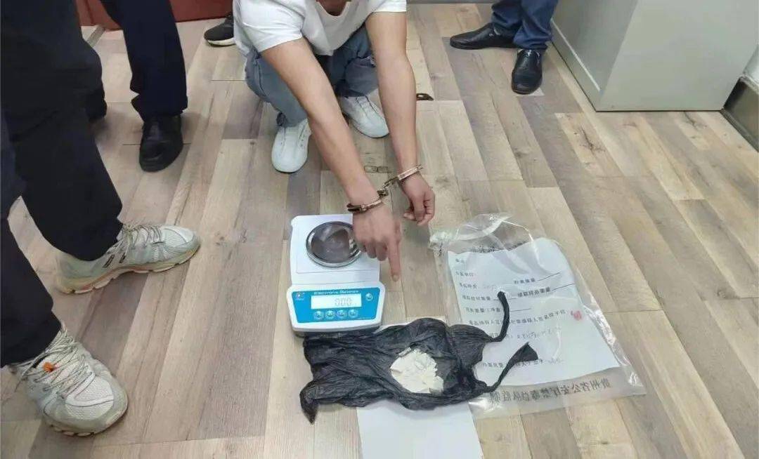 贵州威宁侦破一起特大跨境贩毒案件_禁毒_贩卖毒品_团伙