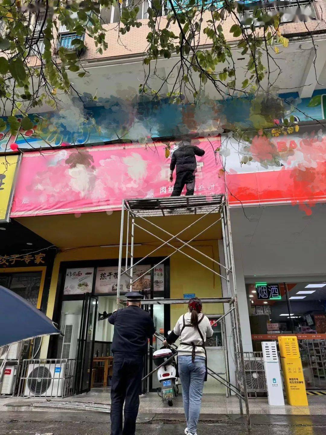 门头招牌破损 鱼峰城管来帮忙