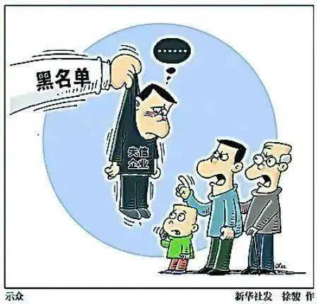 【金融课堂】关于诚信,这些知识你要知道~_信用_信息_报告