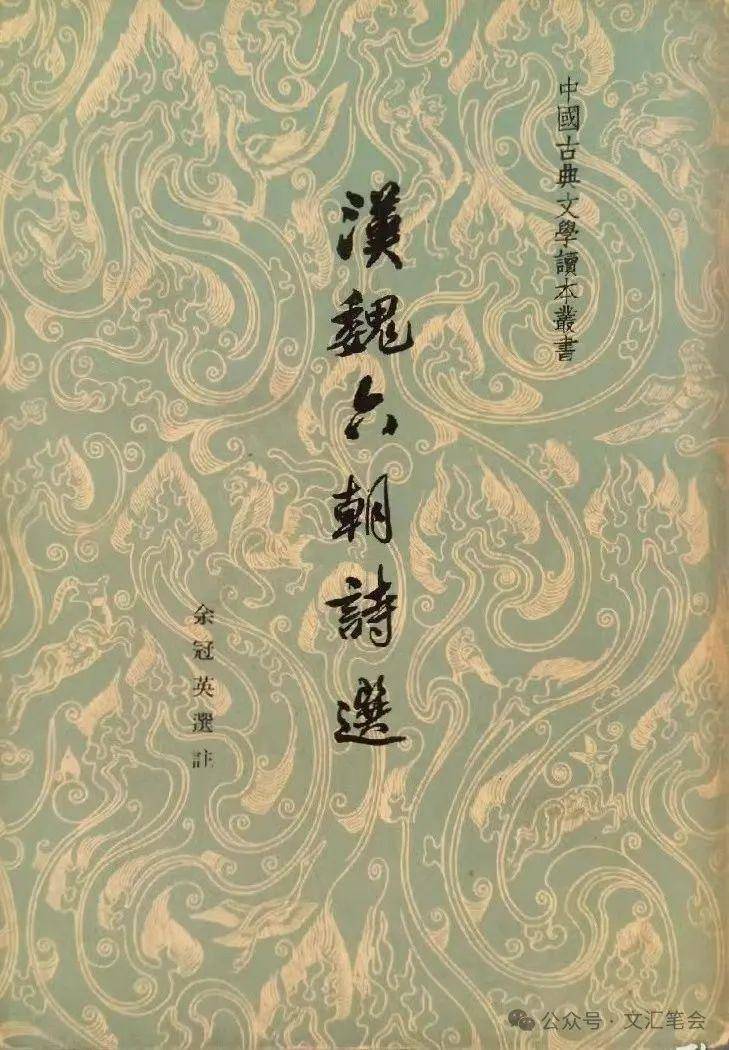 平实中的余韵_陶渊明_文学史_先生