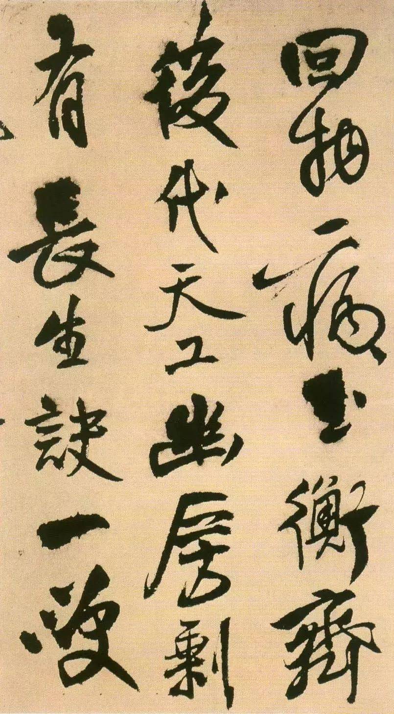 王铎| 人生落魄时,往事随风去_书法_河北_美术