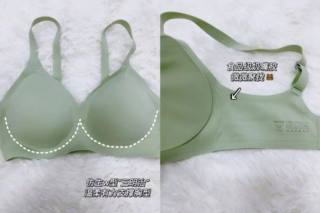 内衣_专场_贴身衣物