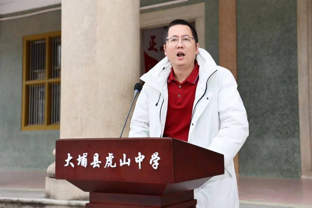 虎山中学举行高考百日誓师大会_进群_信心_高三