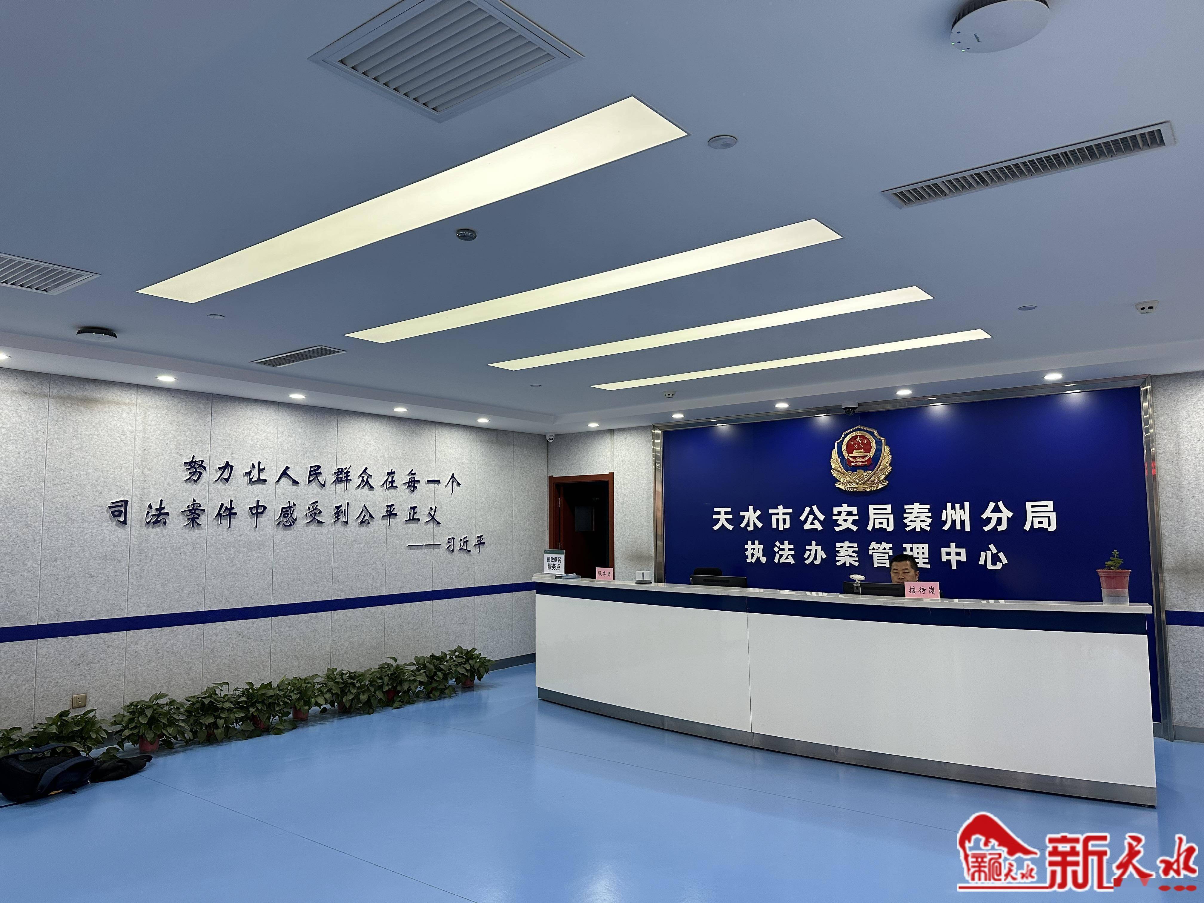 天水市公安局执法规范化建设工作综述_办案_管理区_双方