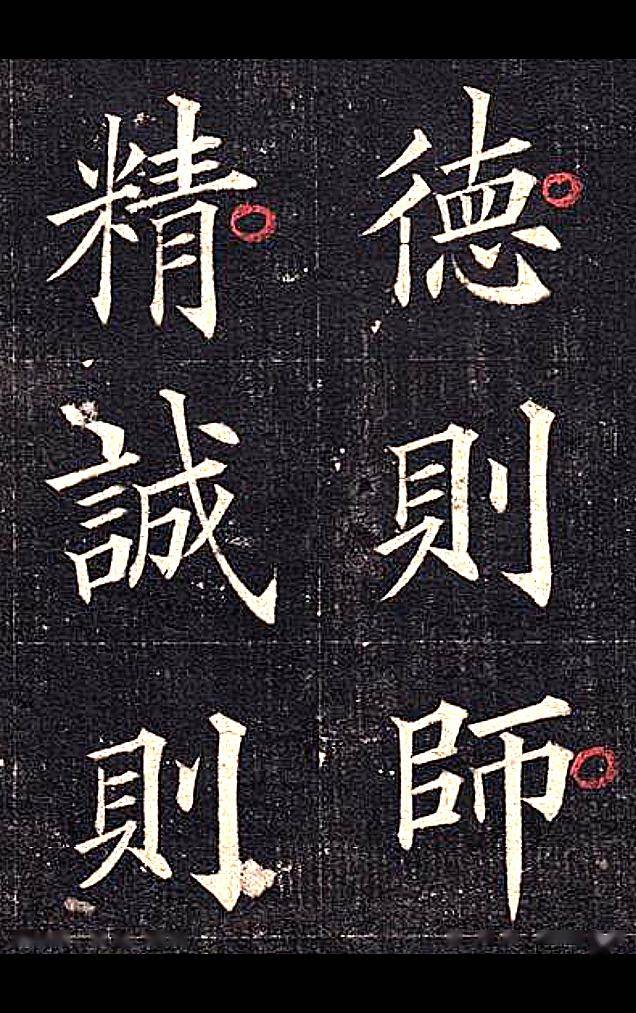 林则徐_皇甫君_内页