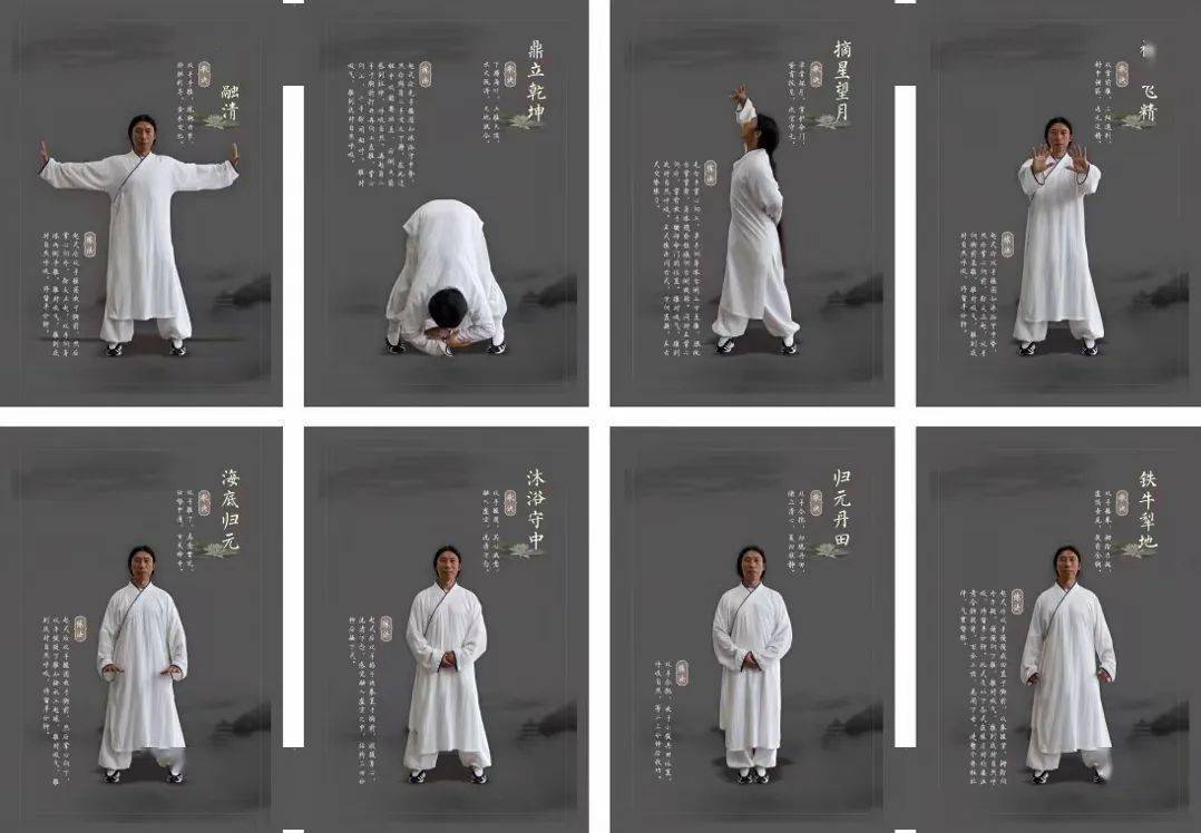 天台"王大侠"入选"国家级"公示名单!_双手_传统_健身