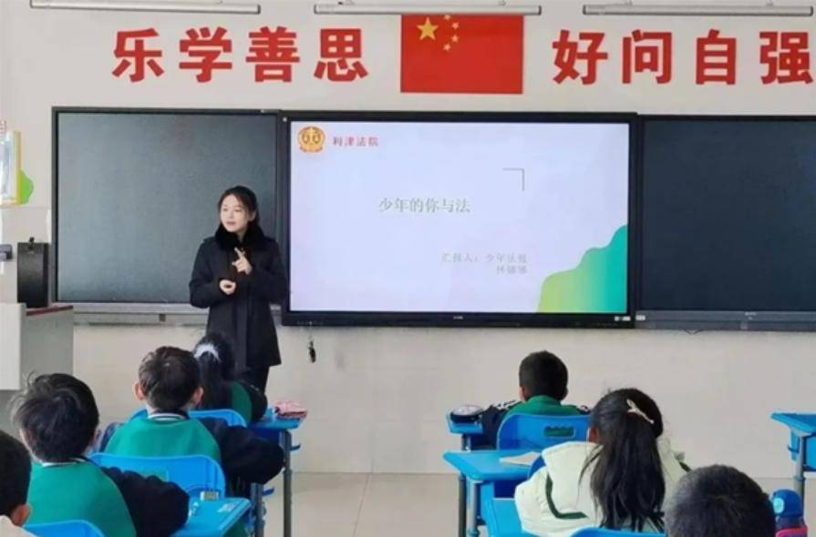 为依法治国培育法治种子,利津县法院刑庭干警林娜娜到自己担任法治副