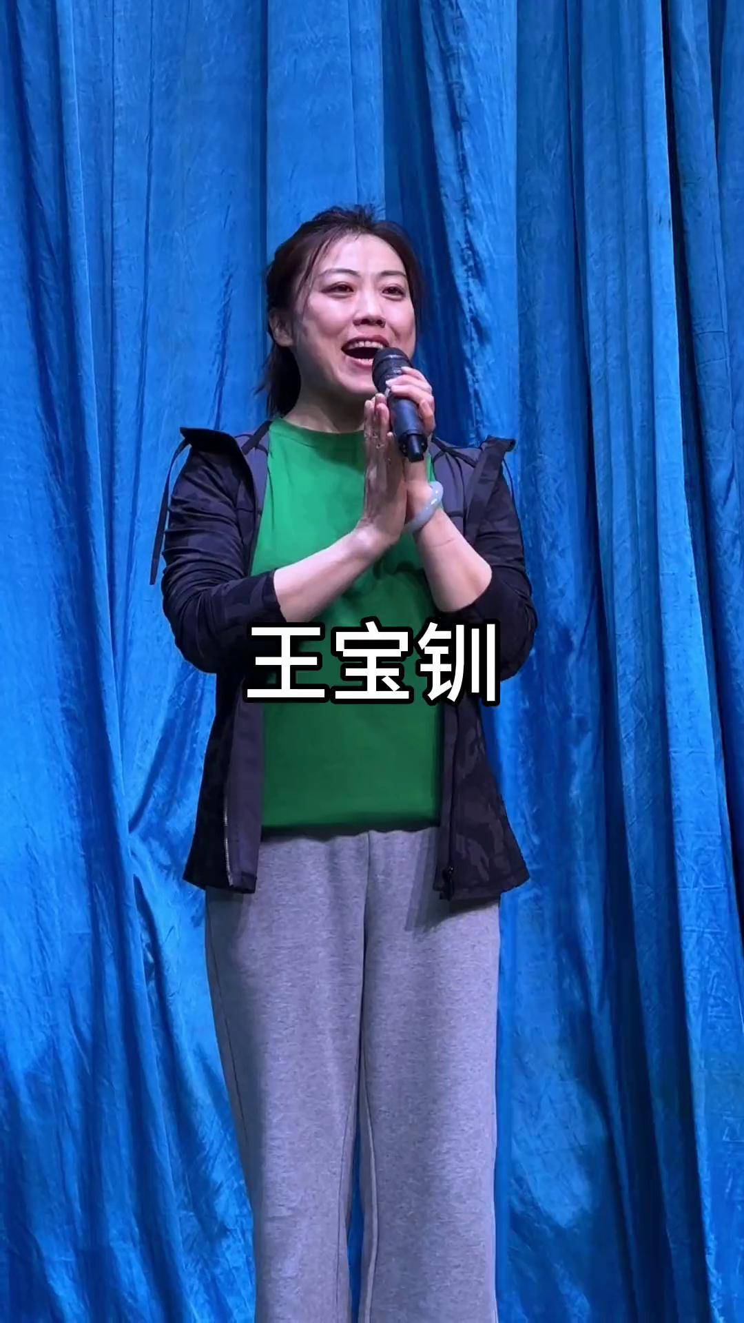 晋剧青年戏曲传播者 晋剧演员杨丽丽